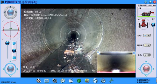 宁安管道CCTV检测专家-炜誉市政工程有限公司
