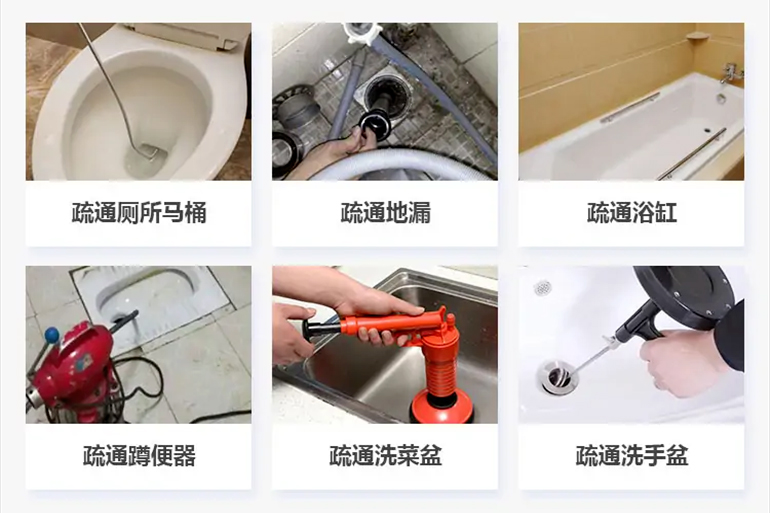 宁安下水道疏通电话【管道疏通】24h专业上门服务